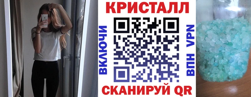 Купить закладки  Богородицк  АМФ Розовый 