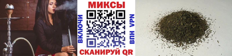 Бутират буратино  Купить  Богородицк 