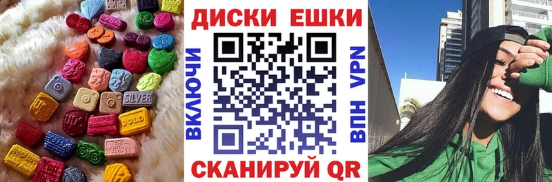 Экстази Cube Богородицк