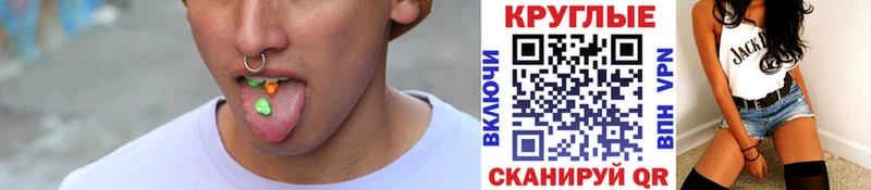 Купить  Богородицк  ЭКСТАЗИ XTC 