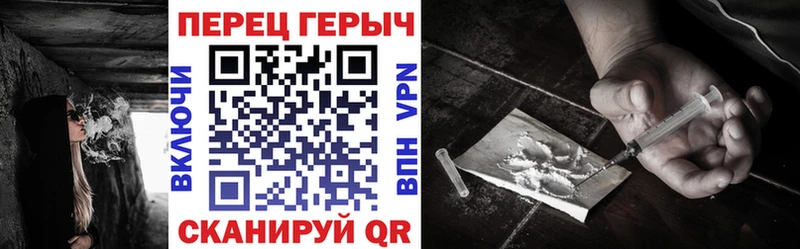 Героин белый Купить Богородицк