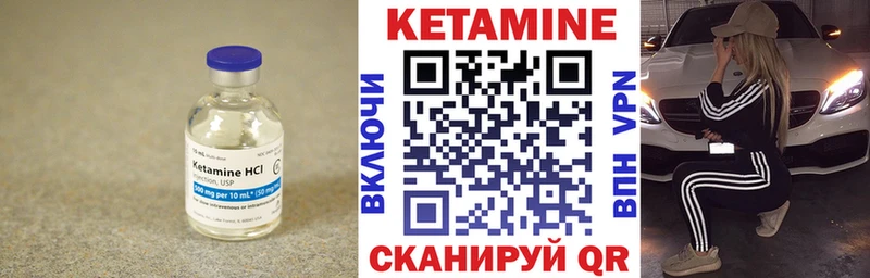 Купить где  Богородицк  Кетамин ketamine 