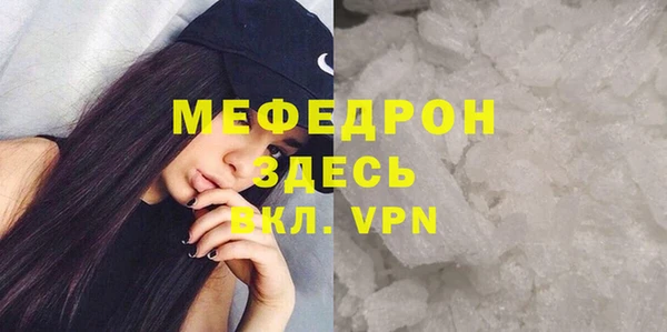 ALPHA PVP Краснослободск