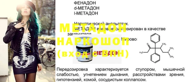 эйфоретик Краснотурьинск