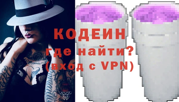 ALPHA PVP Краснослободск