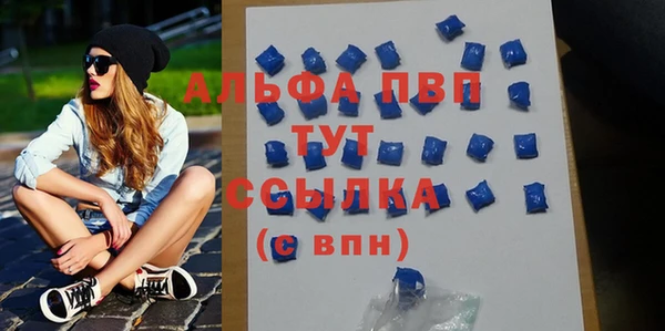 ALPHA PVP Краснослободск