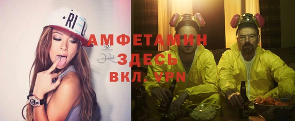 эйфоретик Краснотурьинск
