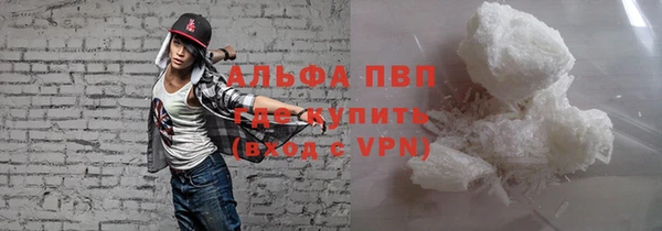 ALPHA PVP Краснослободск