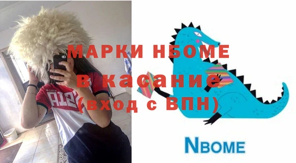 эйфоретик Краснотурьинск