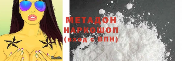 молекула духа Красноперекопск