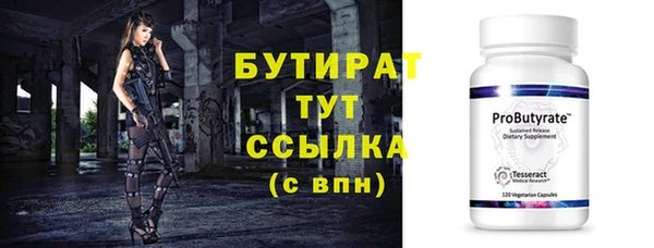 эйфоретик Краснотурьинск