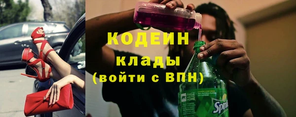 эйфоретик Краснотурьинск