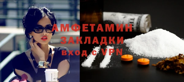 ALPHA PVP Краснослободск