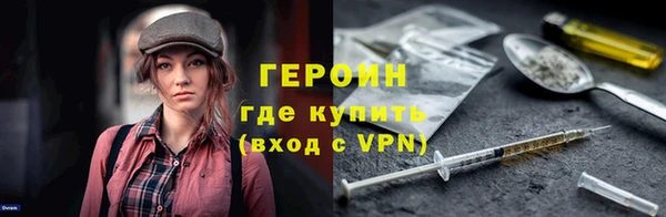 эйфоретик Краснотурьинск