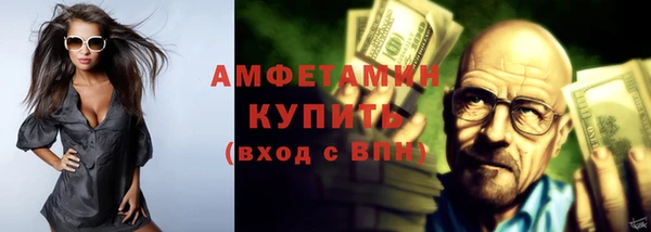 молекула духа Красноперекопск