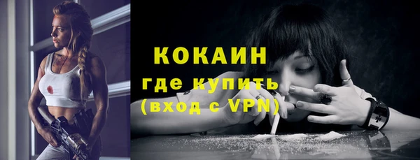 эйфоретик Краснотурьинск