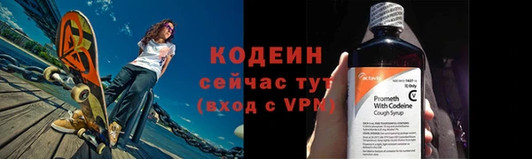 молекула духа Красноперекопск