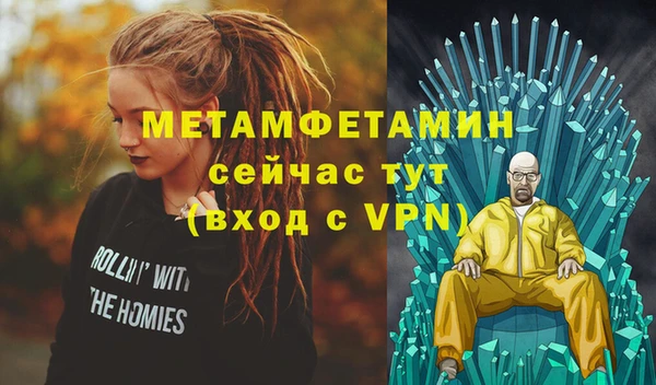 ALPHA PVP Краснослободск