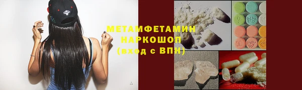 молекула духа Красноперекопск