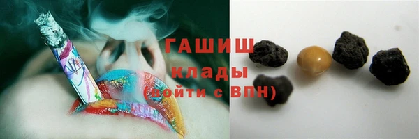 молекула духа Красноперекопск