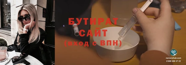 молекула духа Красноперекопск