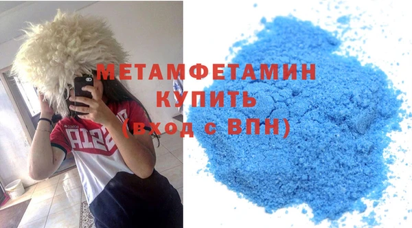 молекула духа Красноперекопск