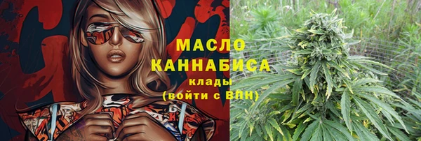 молекула духа Красноперекопск
