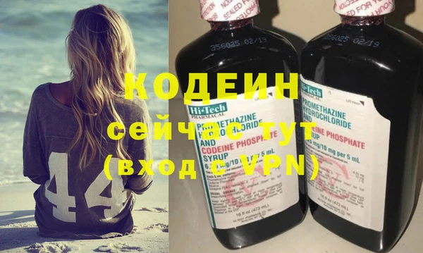 эйфоретик Краснотурьинск