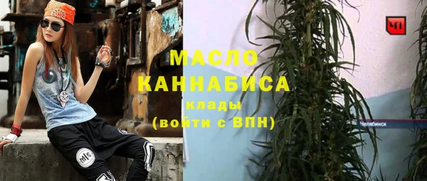 эйфоретик Краснотурьинск
