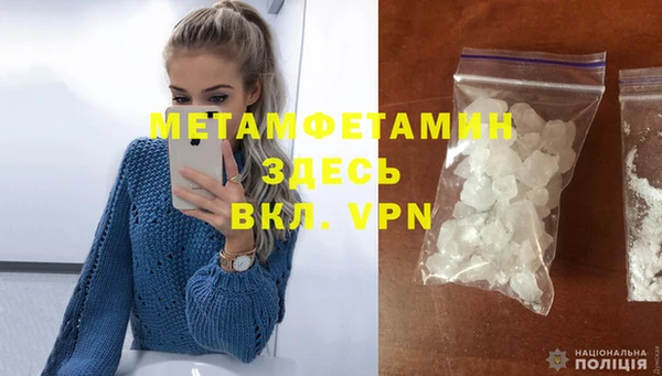 молекула духа Красноперекопск