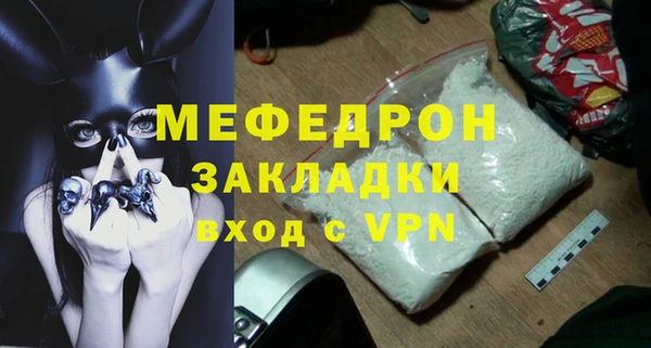 молекула духа Красноперекопск