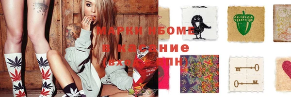 молекула духа Красноперекопск