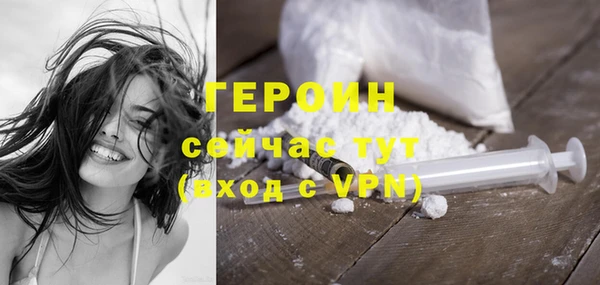 молекула духа Красноперекопск