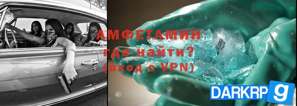 ALPHA PVP Краснослободск