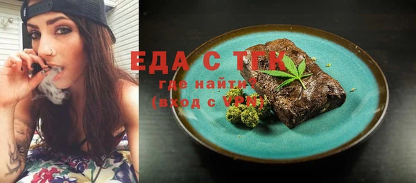 ALPHA PVP Краснослободск