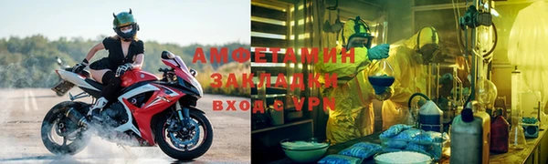 молекула духа Красноперекопск