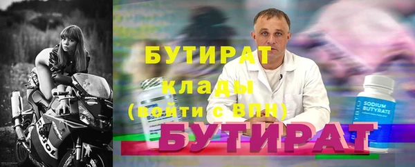 ALPHA PVP Краснослободск