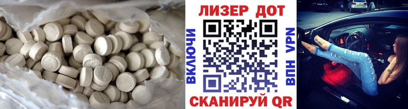 Лсд 25 экстази ecstasy  Купить закладки  Богородицк 