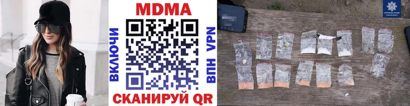 Купить Богородицк MDMA crystal