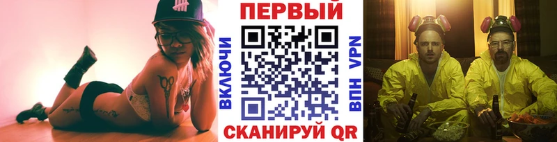 Первитин винт  Купить закладки  Богородицк 